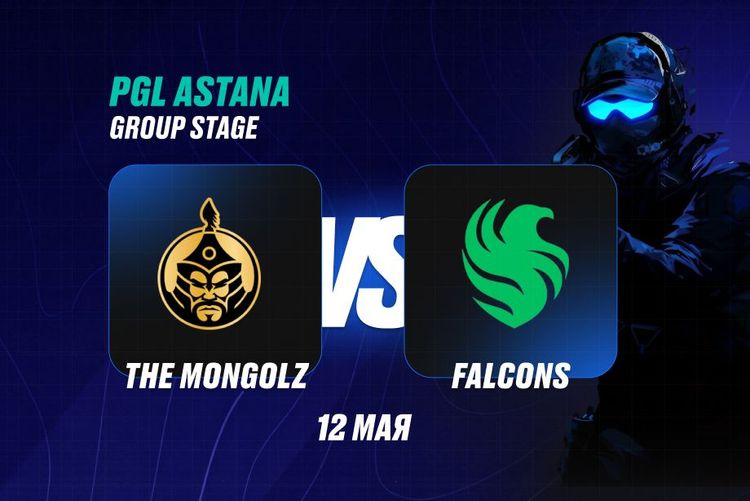 PARI: Falcons обыграет Mongolz и пройдет в плей-офф PGL Astana по CS2
