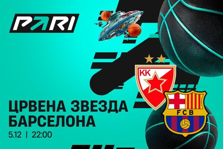 Клиенты PARI уверены в победе «Црвены Звезды» над «Барселоной»