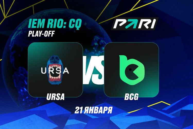 Эксперты PARI оценили шансы обновленного BCG выиграть первый матч в отборочных на Intel Extreme Masters Rio 2026 по CS2