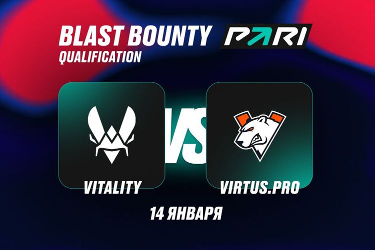 Team Vitality выбьет Virtus.pro из BLAST Bounty Winter 2026 по CS2, прогнозируют аналитики PARI