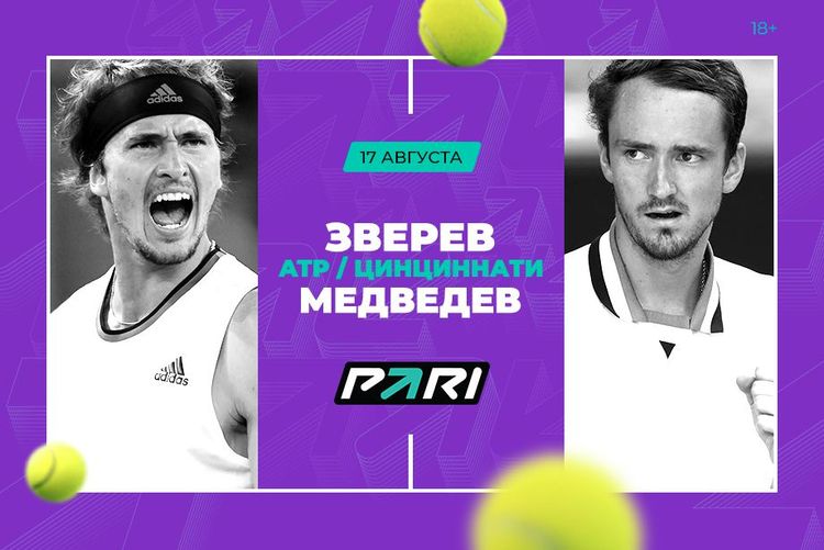 Источник: PARI