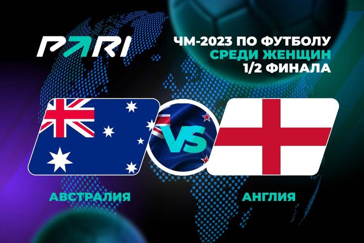 Источник: PARI