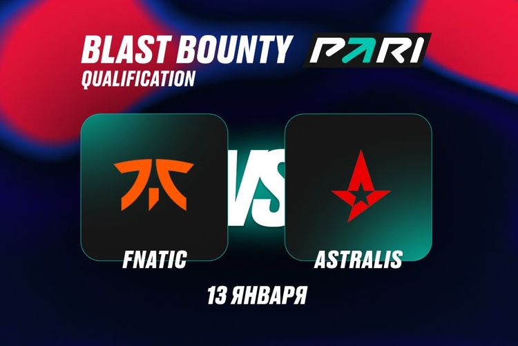 Клиенты PARI уверены в победе Astralis над Fnatic в отборочных на BLAST Bounty Winter 2026