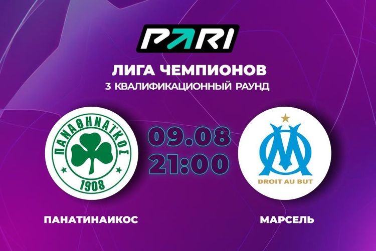 Источник: PARI