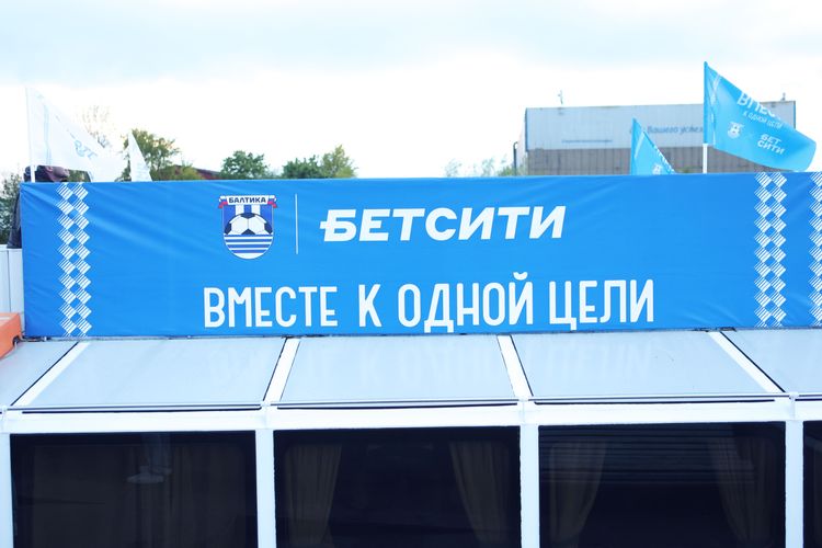 «Балтика»  провела чемпионский парад на теплоходе БЕТСИТИход