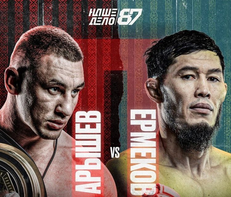 Источник: Наше Дело