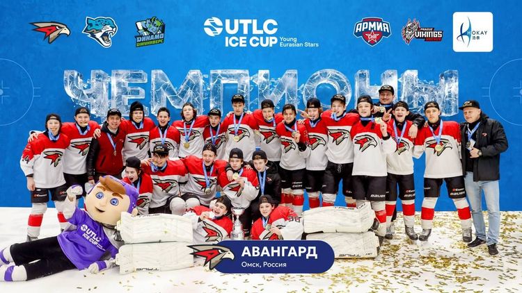 «Авангард» стал двукратным победителем UTLC Ice Cup
