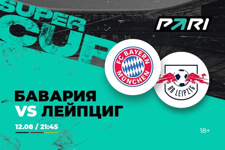 Источник: PARI