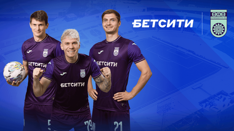 БЕТСИТИ — официальный партнер футбольного клуба «Уфа»