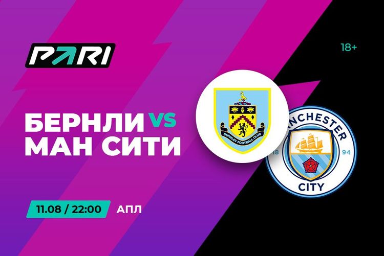 Источник: PARI