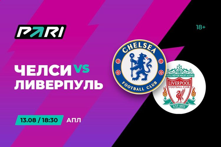 Источник: PARI