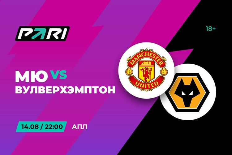 Источник: PARI