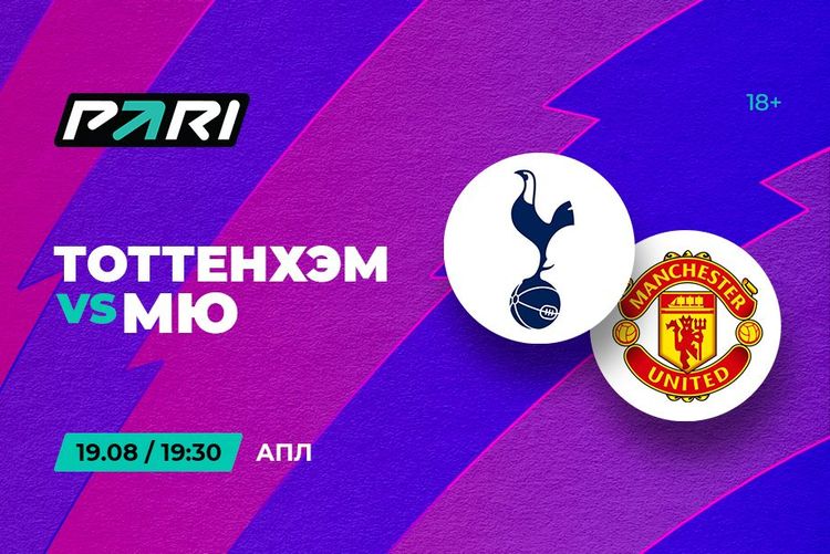 Источник: PARI