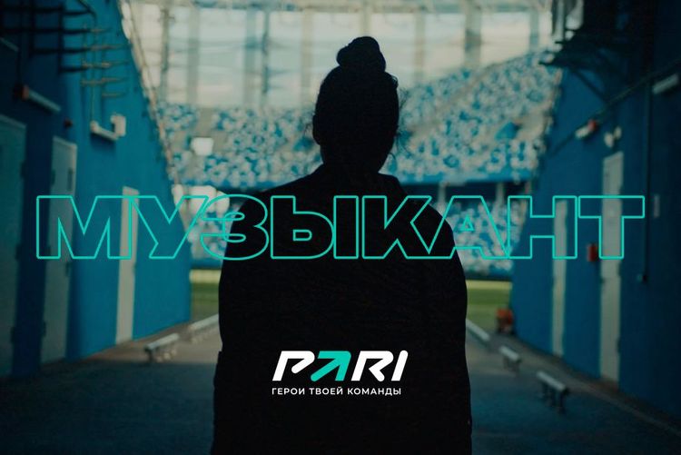 Источник: PARI