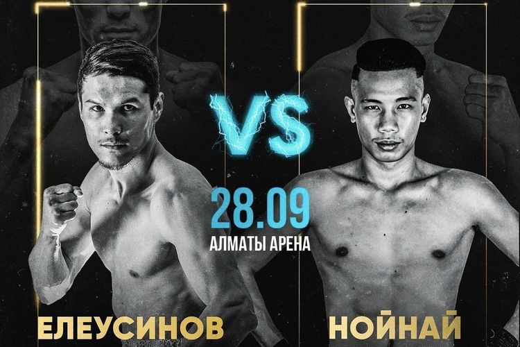 Источник: All Stars Boxing