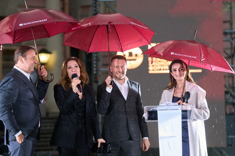 Фото: Росконгресс