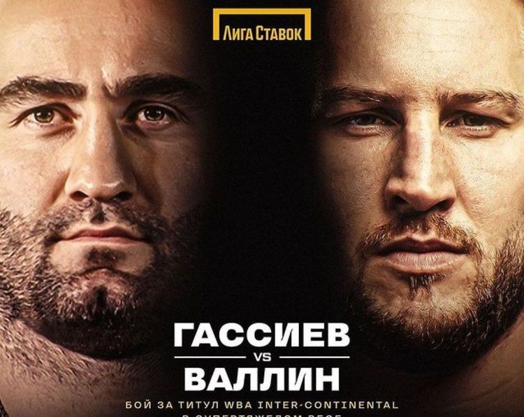 Источник: соцсети Мурата Гассиева