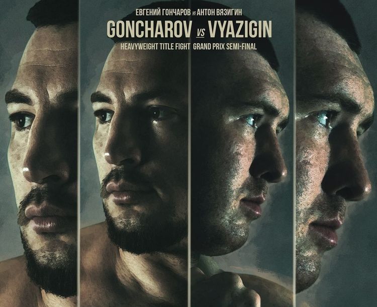 Источник: ACA MMA