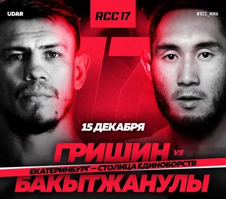 Источник: RCC