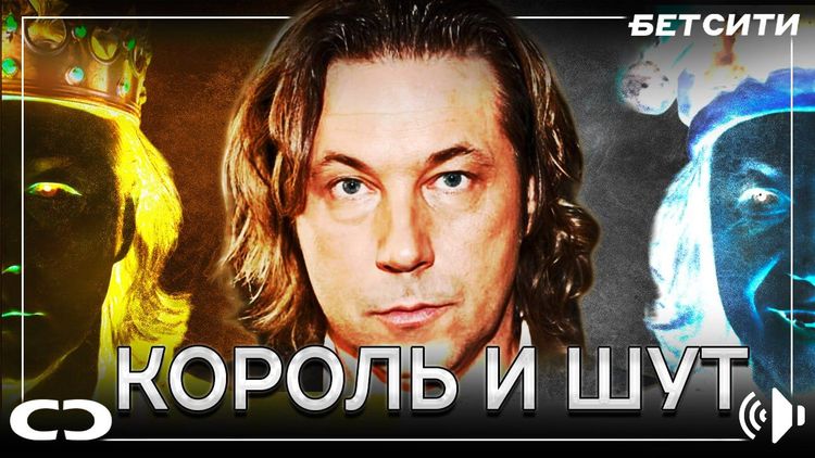 Александр Мостовой рассказал об участии в договорном матче за «Спартак»