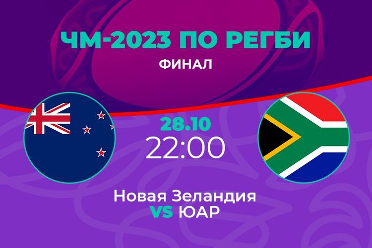 Источник: PARI