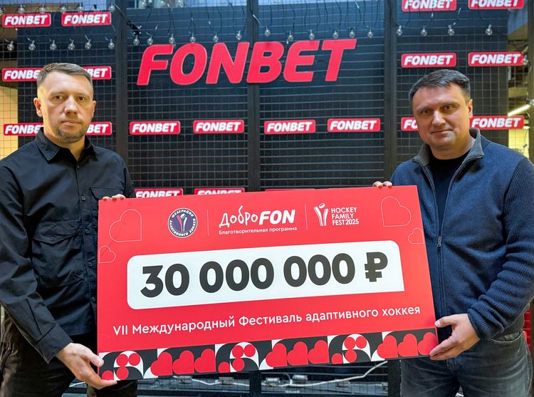 Источник: FONBET