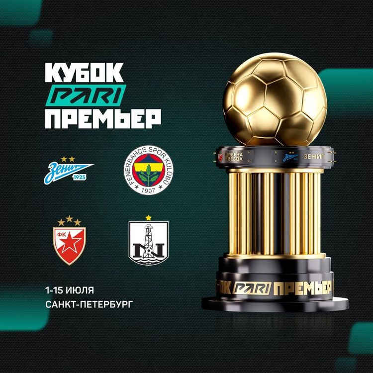 Источник: PARI