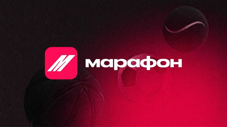 Обзор БК «Марафон». Ставки с нулевой маржой – здесь