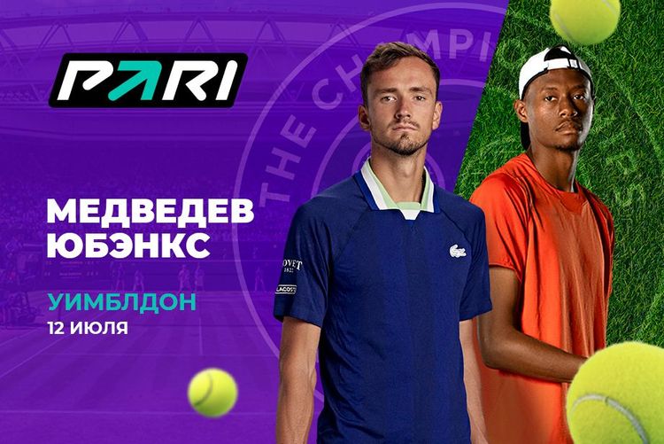 Источник: PARI