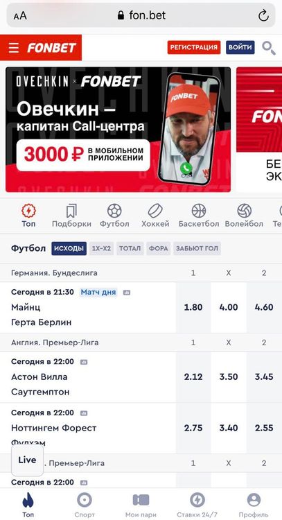 Мобильная версия