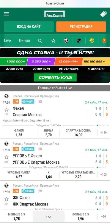 Мобильная версия