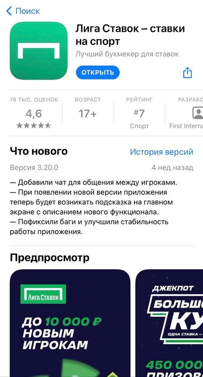 Мобильное приложение