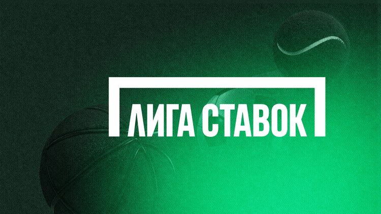 Обзор БК «Лига Ставок». Ценные призы - каждый день!