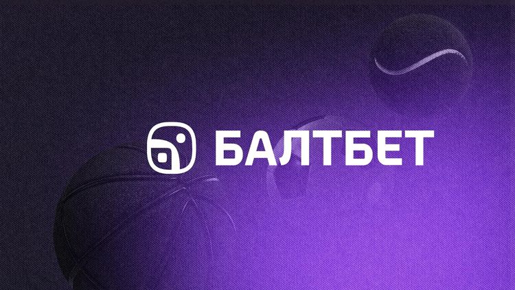 Обзор букмекерской конторы Балтбет (Baltbet) — отзывы, бонусы, ставки и вывод средств