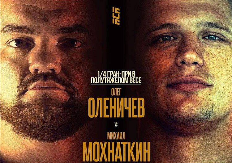 Источник: ACA MMA