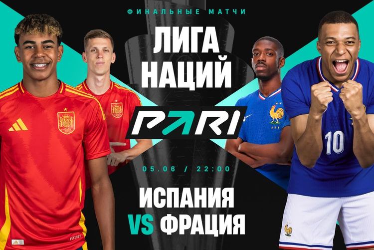 Источник: PARI