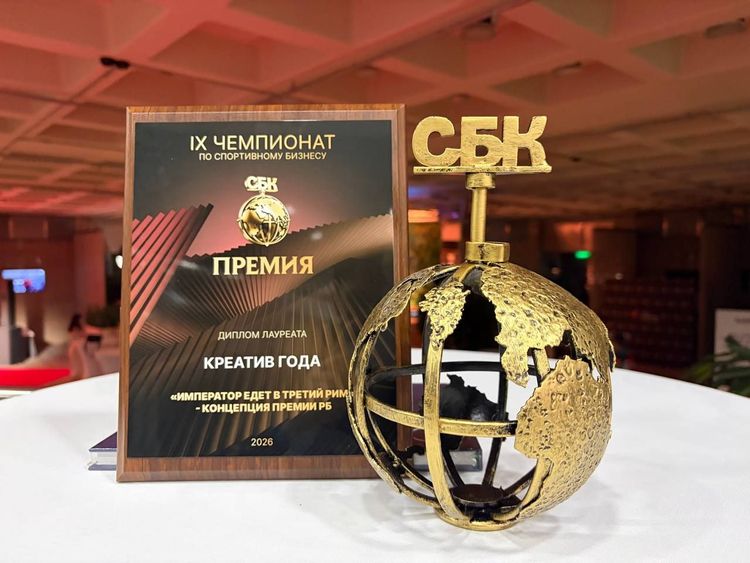 Премия РБ стала победителем IX Премии СБК