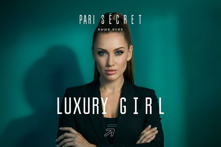 Luxury Girl присоединится к PARI SECRET POKER SOCHI 2026