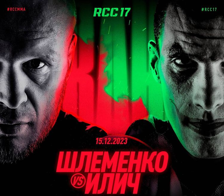 Источник: RCC