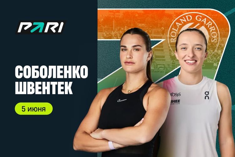 Источник: PARI