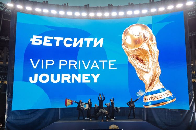 БЕТСИТИ организовал на «ВТБ Арене» мероприятие к финалу ЧМ-2026