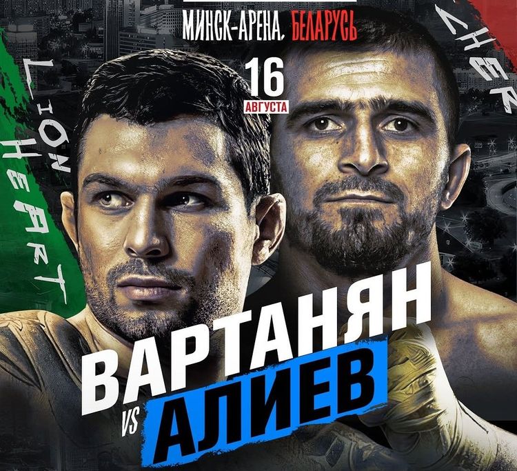 Источник: Fight Nights Global