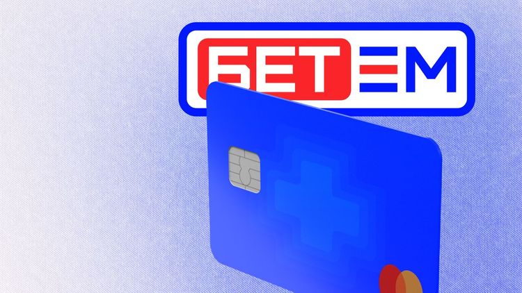 Как вывести деньги с БК БЕТ-М (BET-M) — все способы и условия