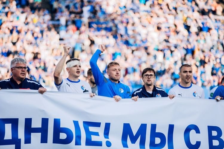 Источник: соцсети "Факела"