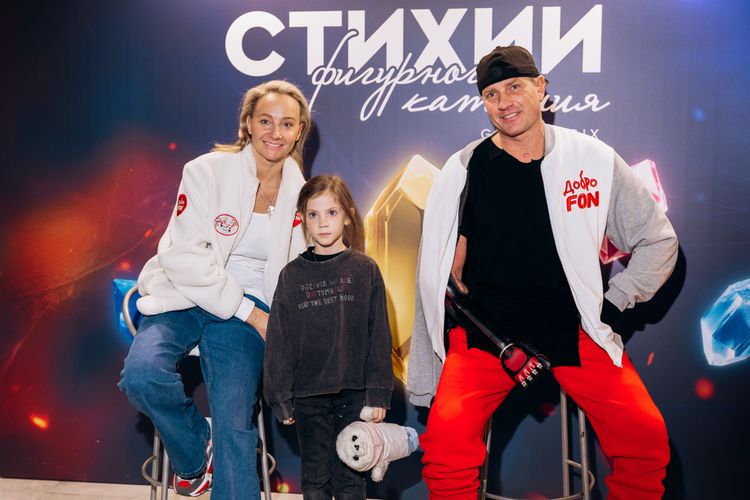 Костомаров, Медведева, Ягудин и другие звезды фигурки помогли собрать более 3 млн рублей на благотворительные цели 