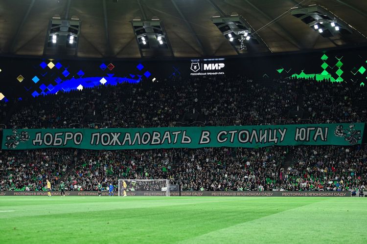 Источник: официальный сайт "Краснодара"