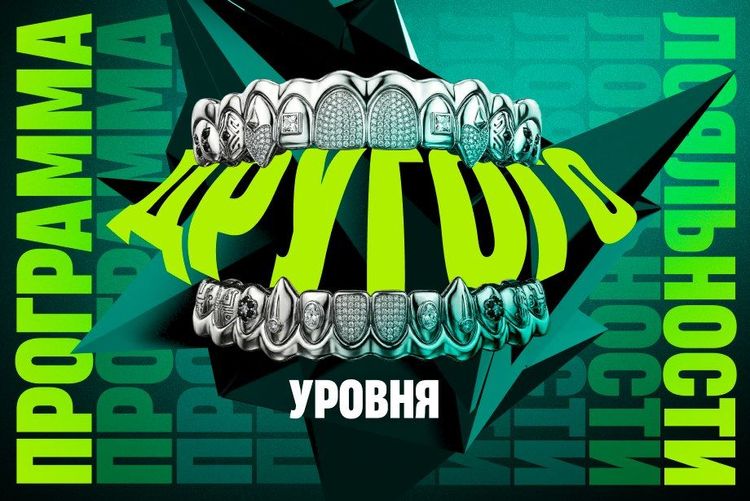 Букмекер PARI запустил новую программу лояльности