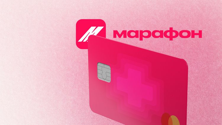 Вывод денег с БК Марафон