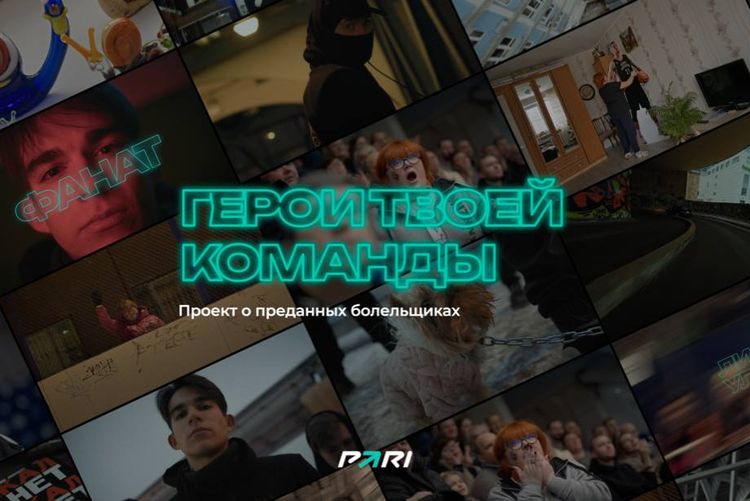 пари.jpg