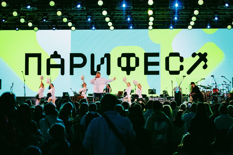 Источник: PARI